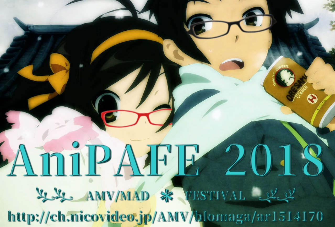 Anipafe18 Amv Mad Festival In Japan 結果発表 感想 Amv Japan